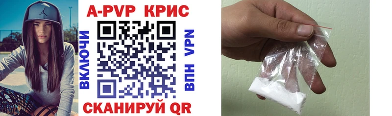 Alfa_PVP Crystall  Купить  Спас-Деменск 