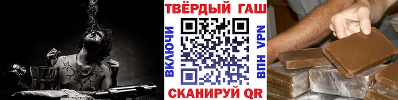 ГАШ Premium  Купить где  Спас-Деменск 