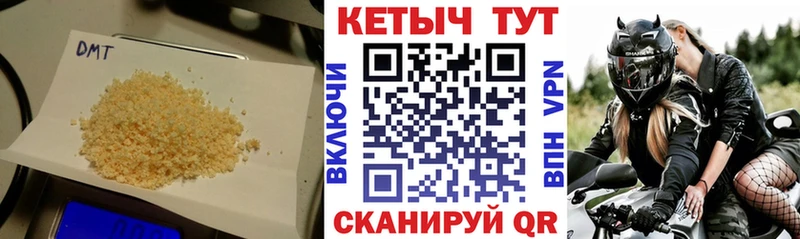 КЕТАМИН ketamine  Купить  Спас-Деменск 
