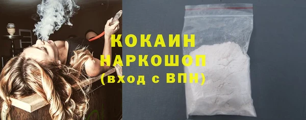 прущая мука Кодинск