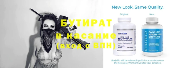 не бодяженный Козловка