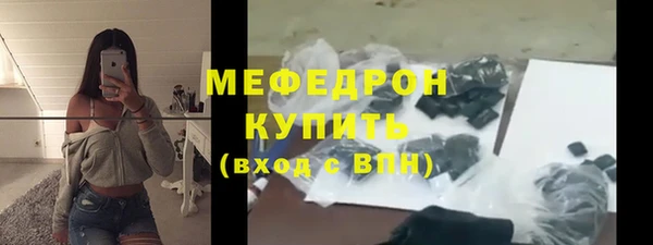 прущая мука Кодинск