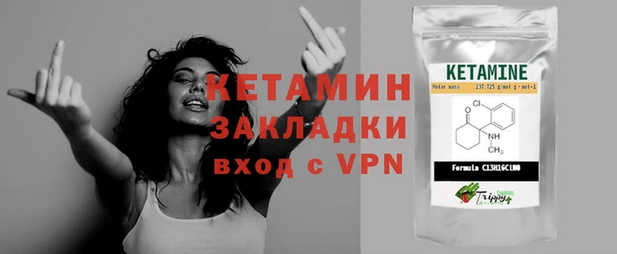 прущая мука Кодинск