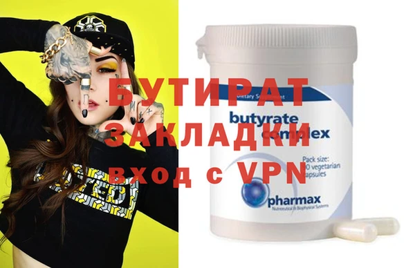 прущая мука Кодинск