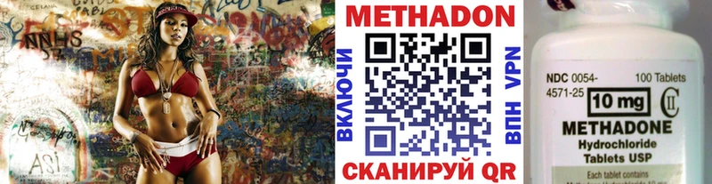 МЕТАДОН VHQ  Купить где  Спас-Деменск 