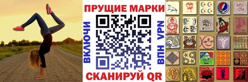 Наркотические марки 1500мкг  Купить закладки  Спас-Деменск 